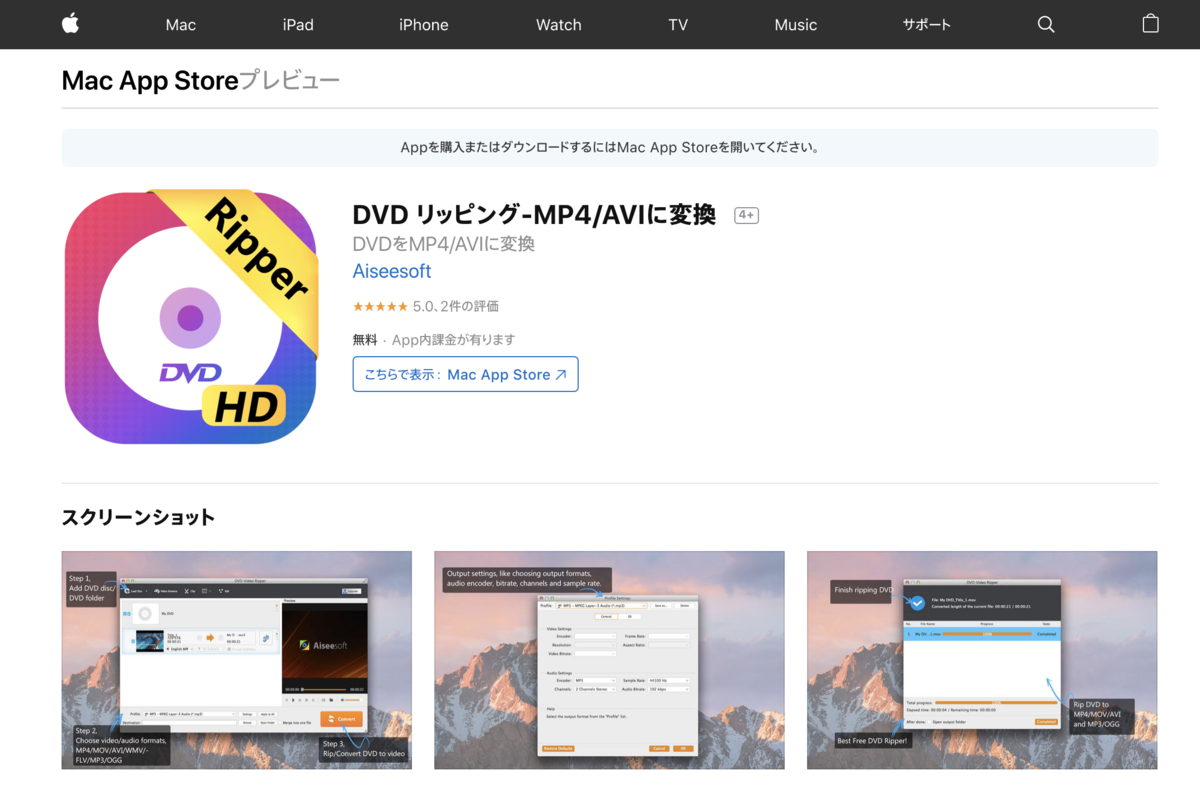 Mp4 to dvd mac apps